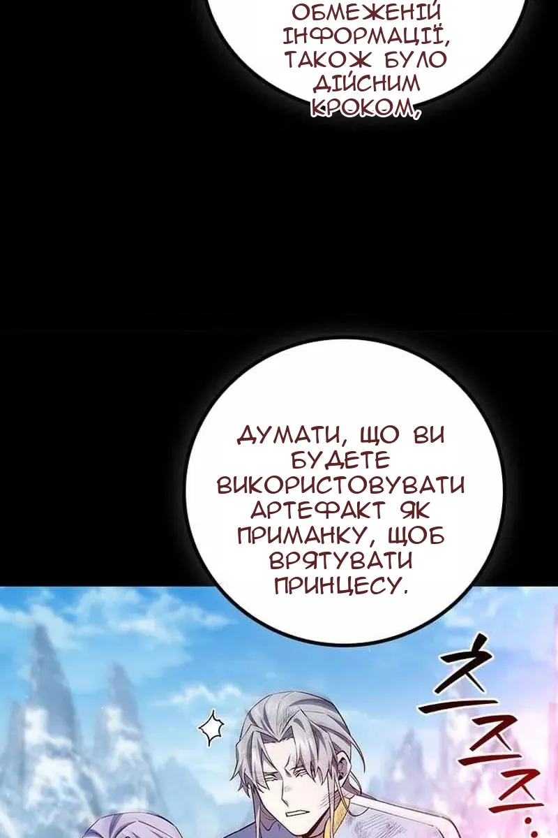Сторінка 41