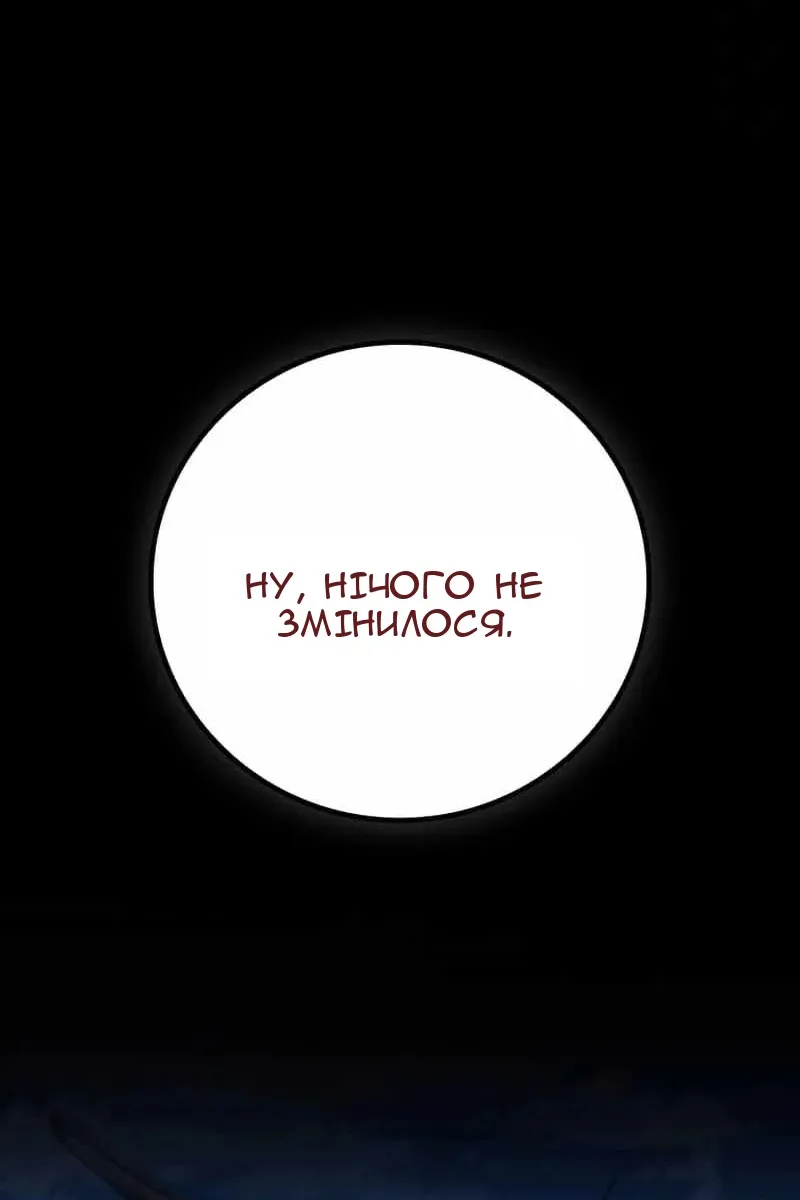 Сторінка 44