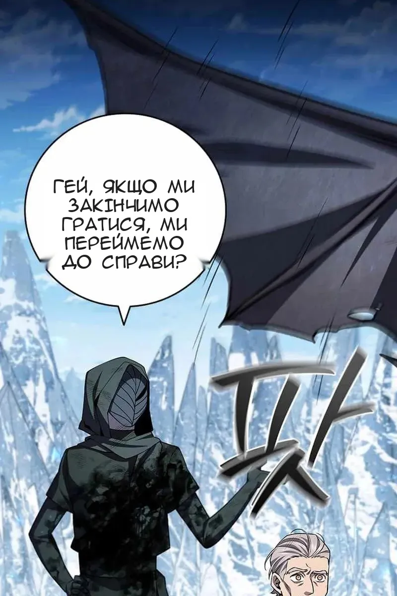 Сторінка 45