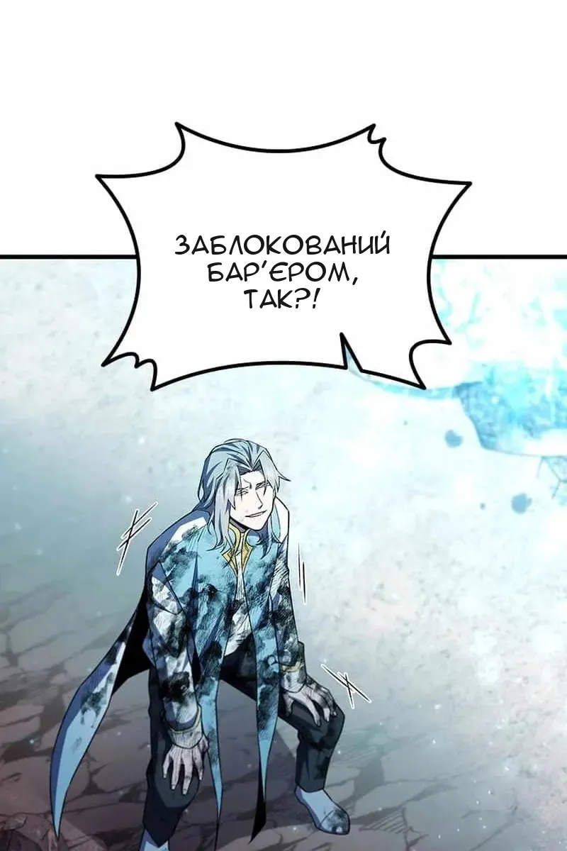 Сторінка 70