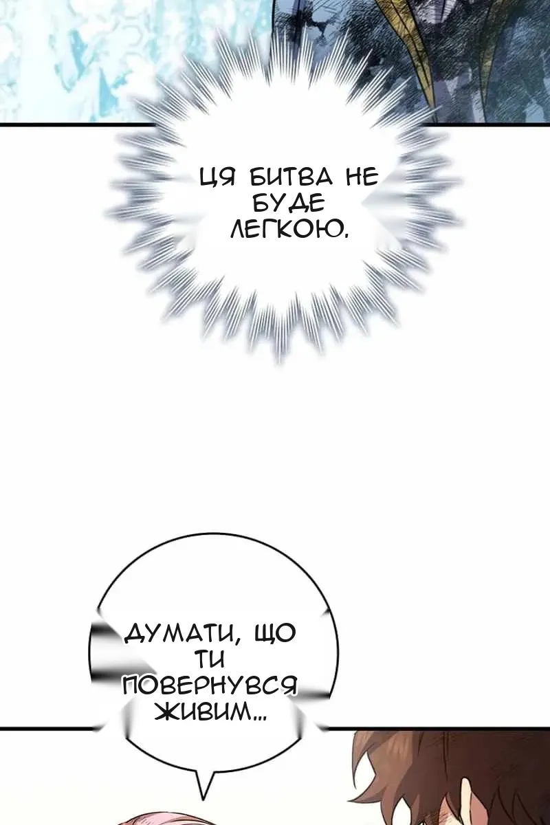 Сторінка 95