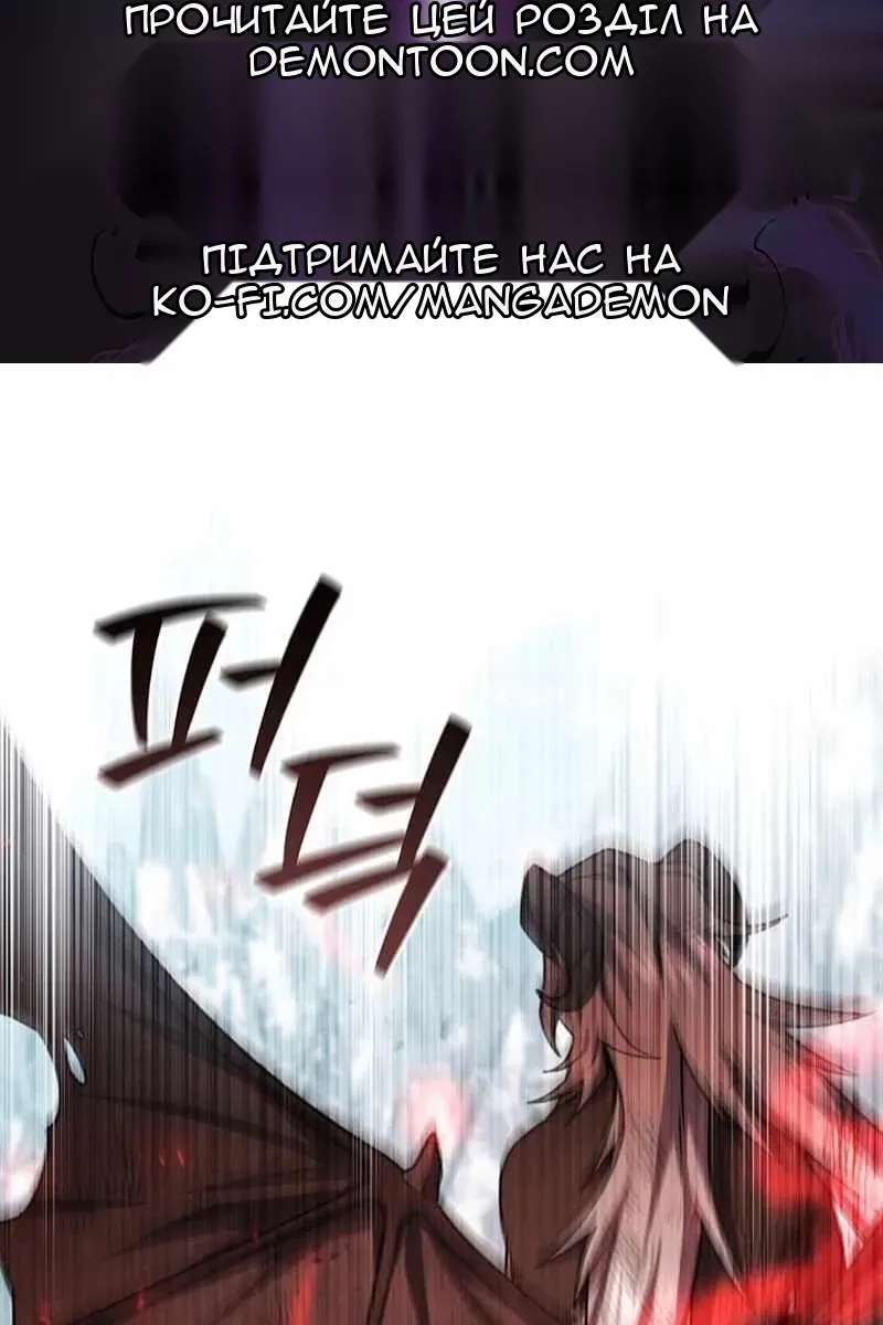Сторінка 98