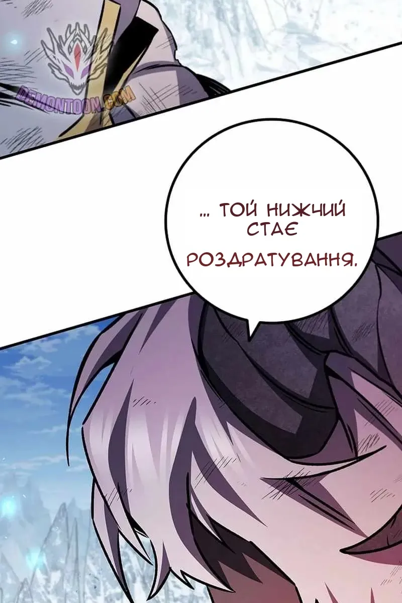 Сторінка 101