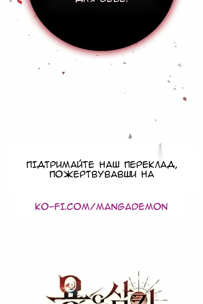 Сторінка 105