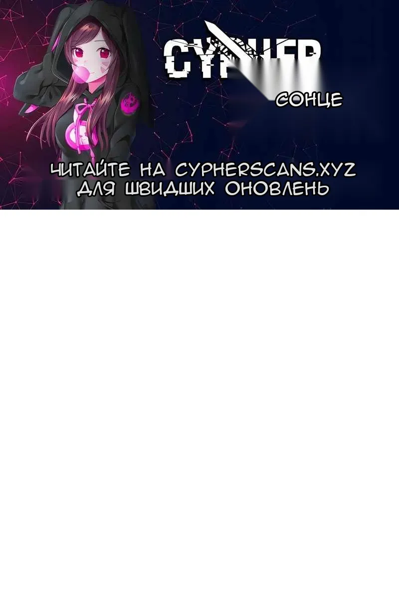 Сторінка 107