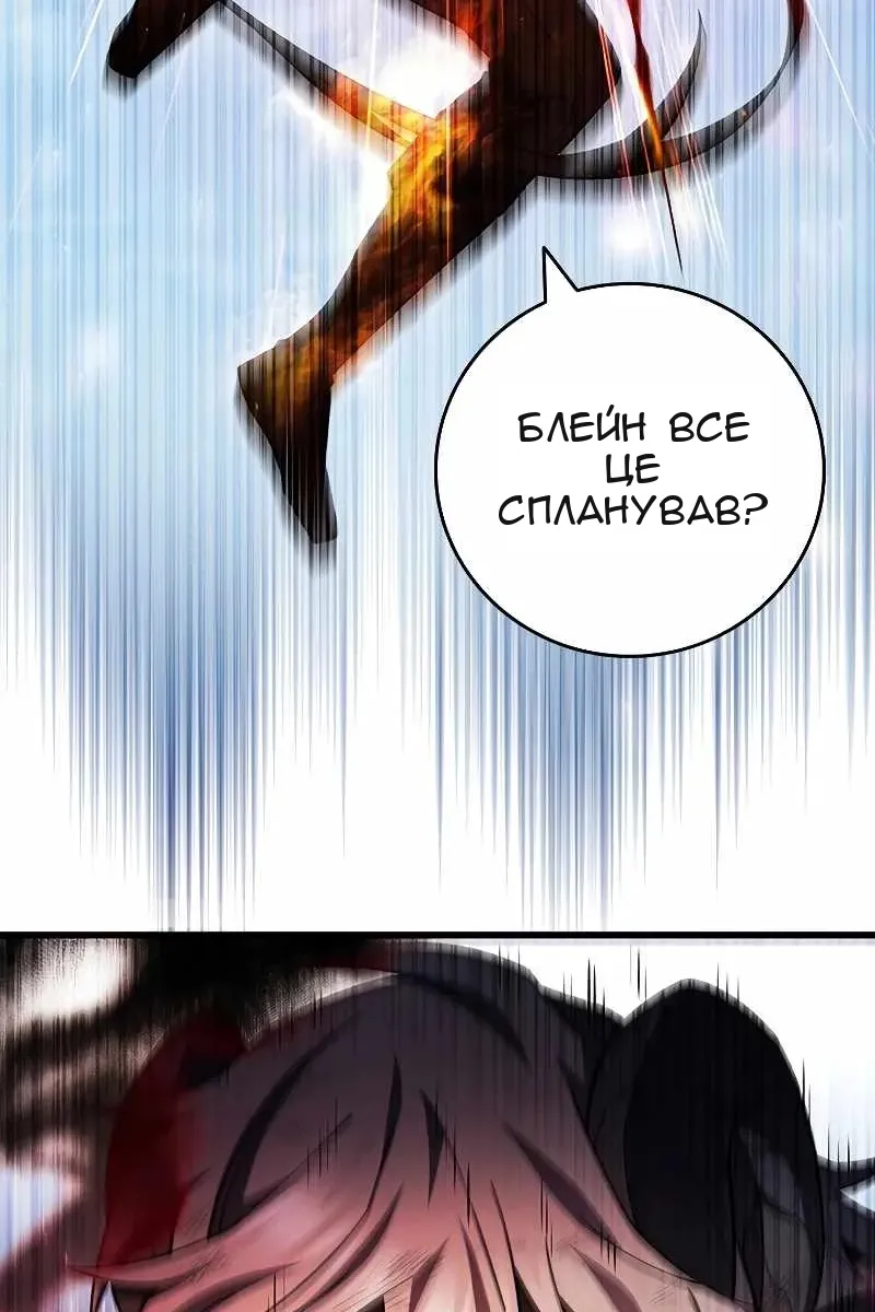 Сторінка 14