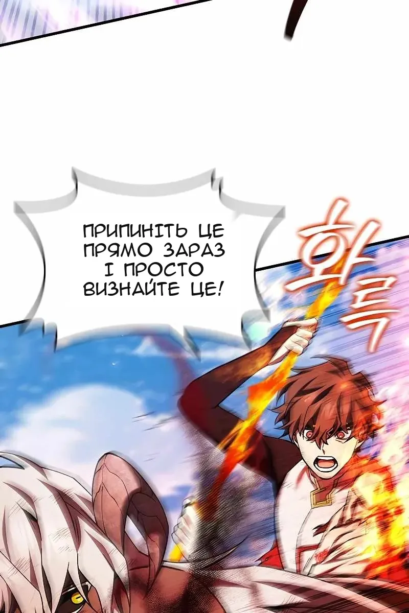 Сторінка 17