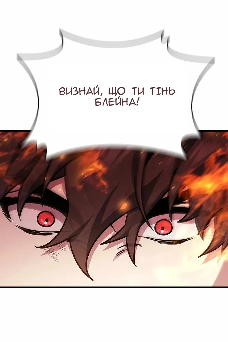Сторінка 19