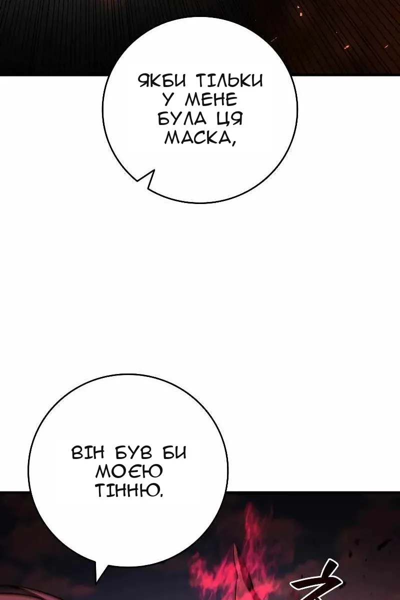 Сторінка 38