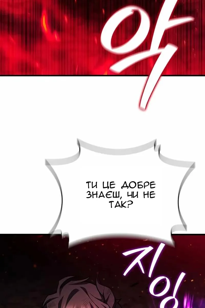 Сторінка 42