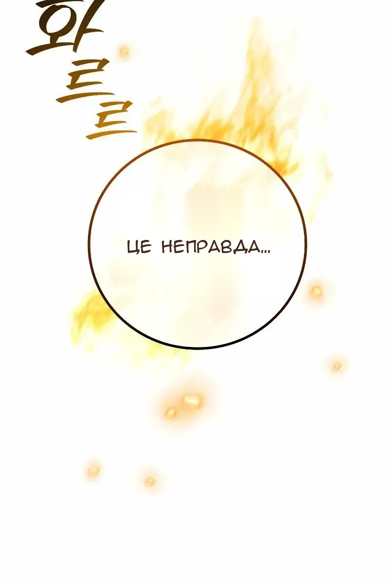 Сторінка 56