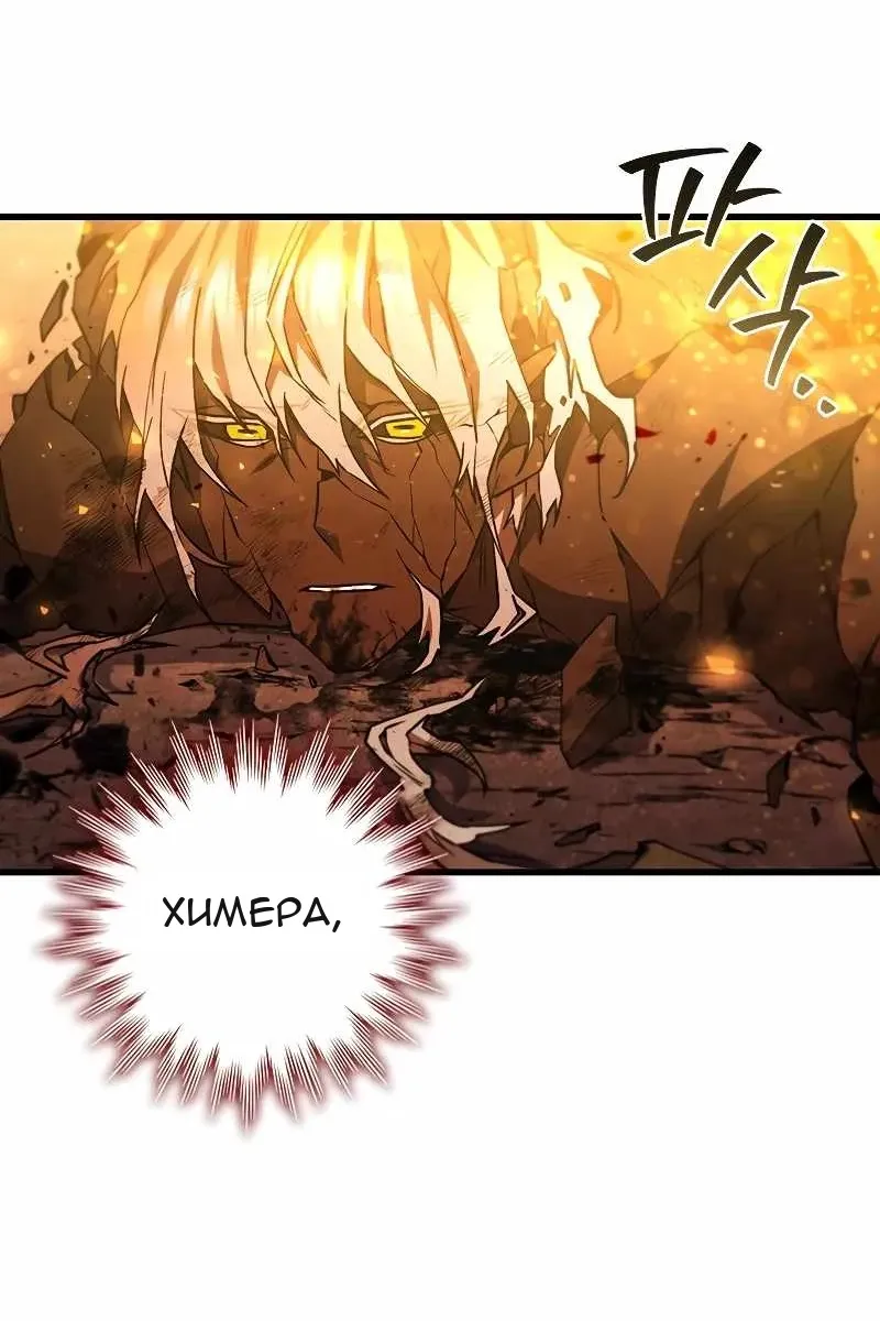 Сторінка 112