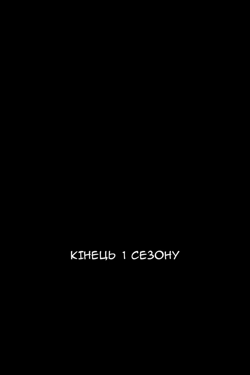 Сторінка 131