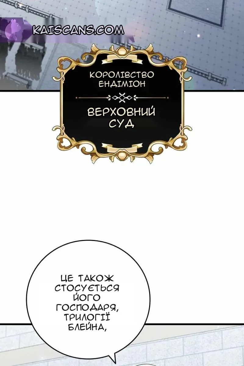 Сторінка 4