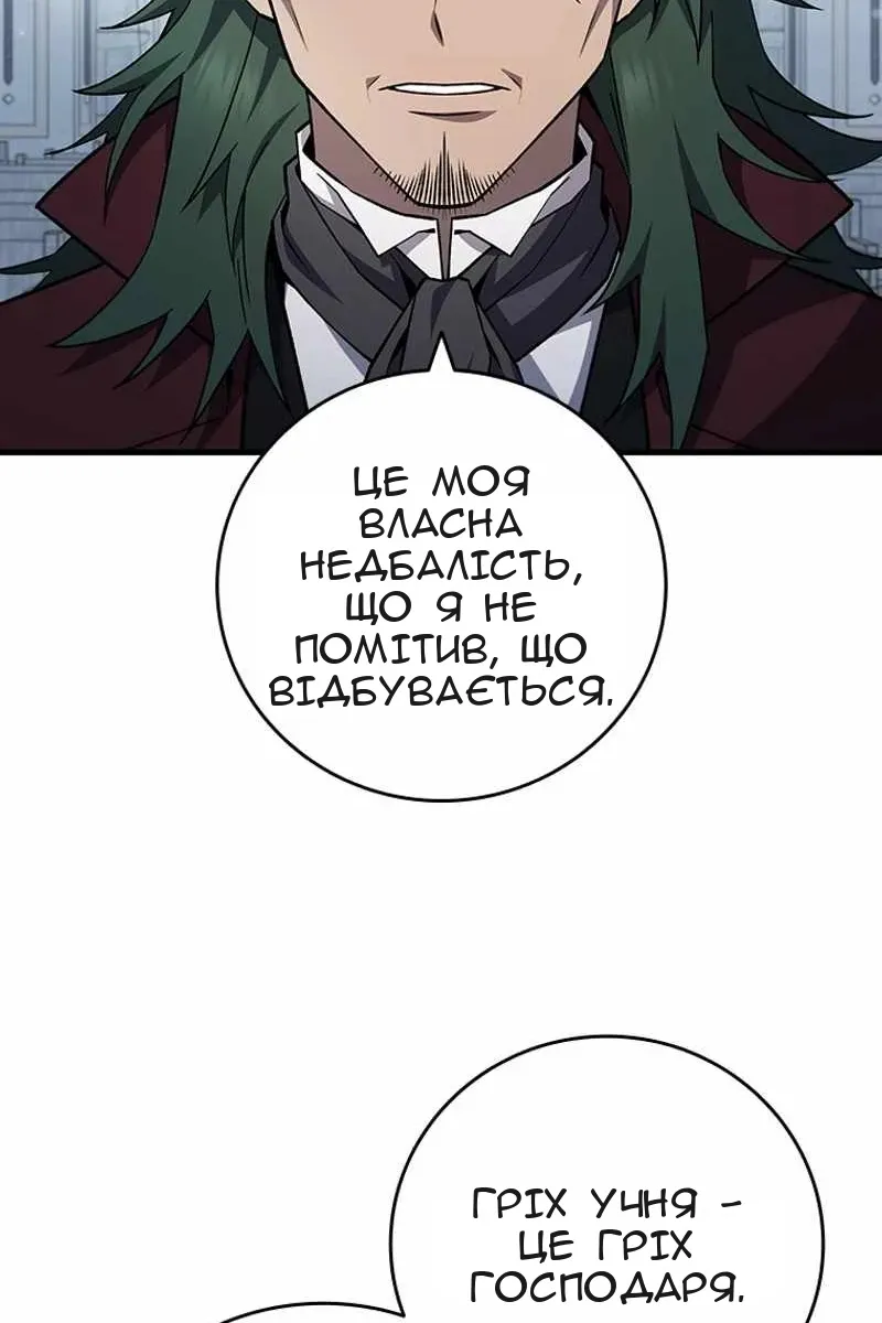 Сторінка 9