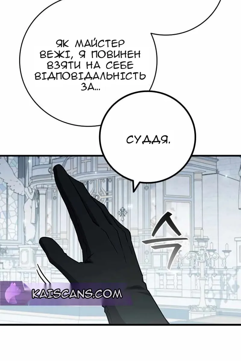 Сторінка 10
