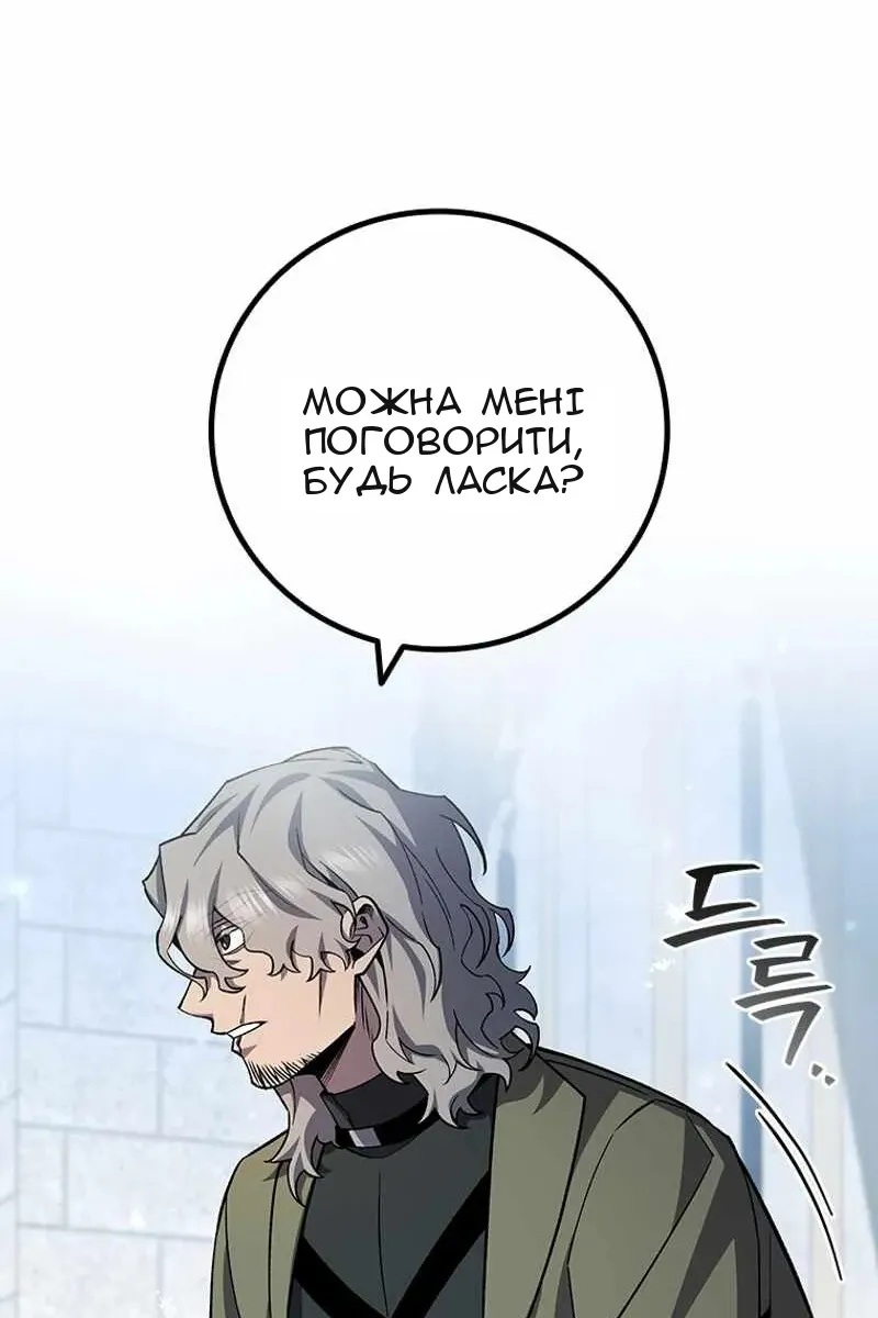 Сторінка 11