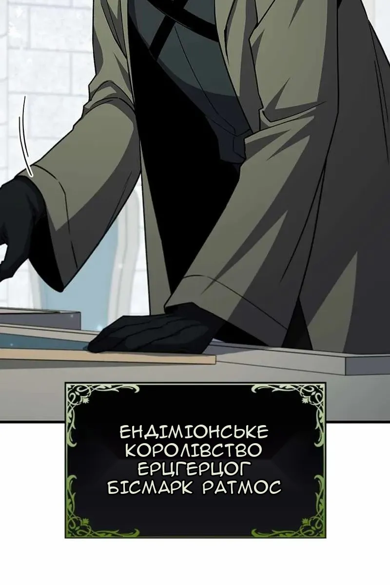Сторінка 12