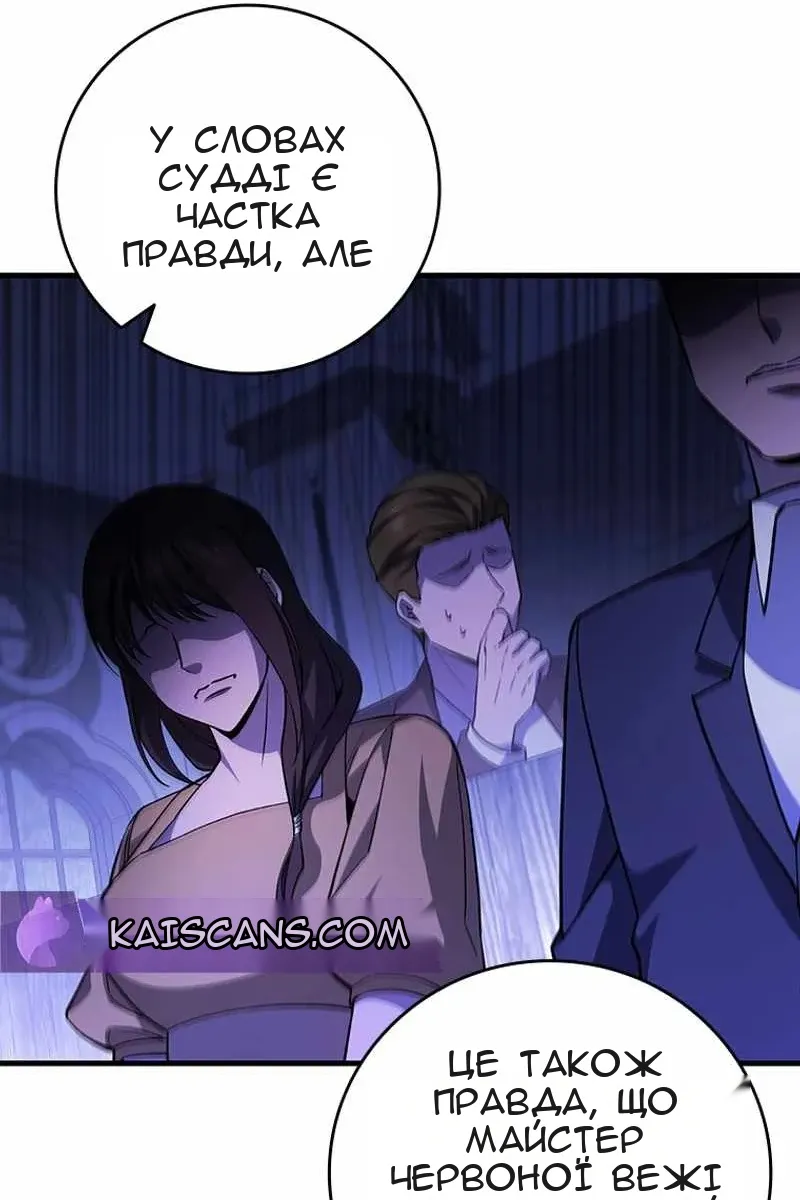 Сторінка 16