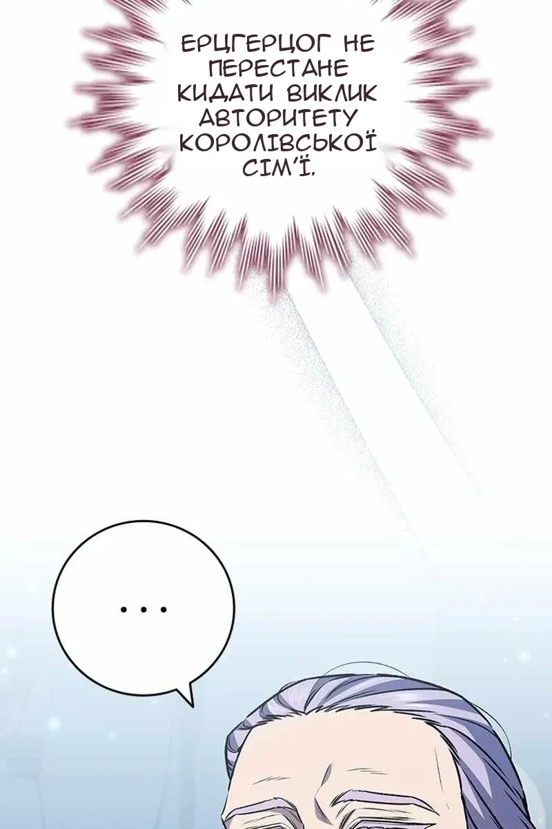 Сторінка 26