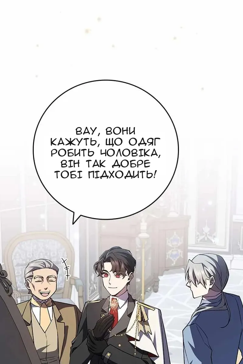 Сторінка 31