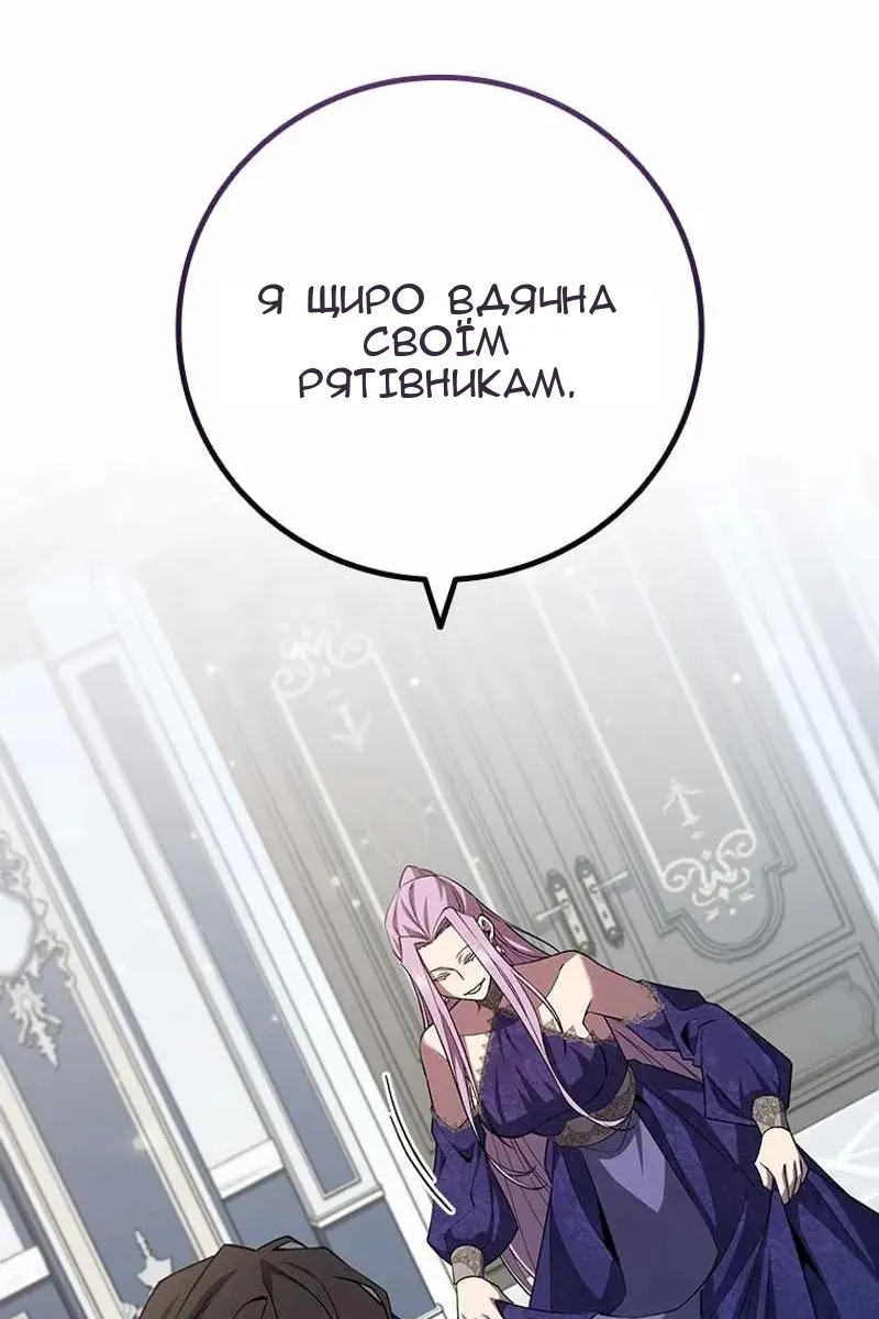 Сторінка 38