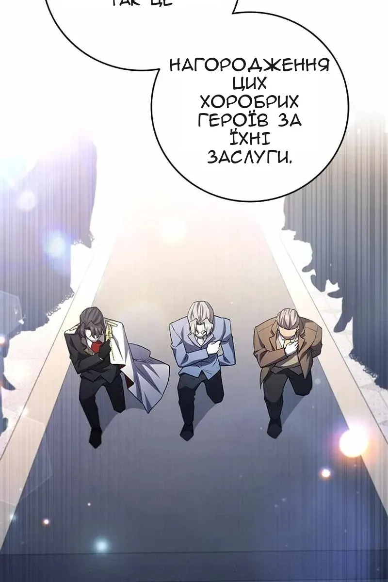 Сторінка 49