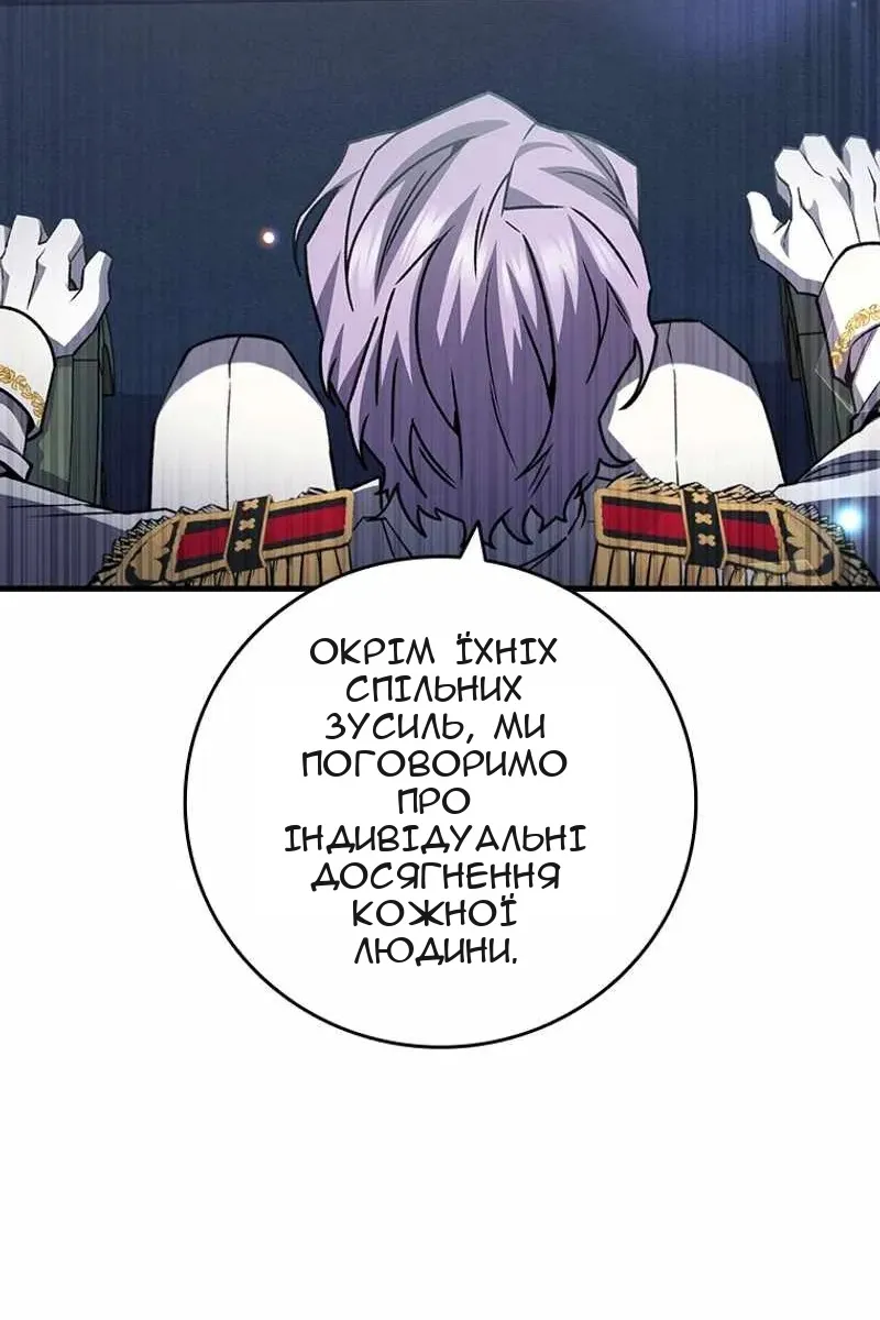 Сторінка 50
