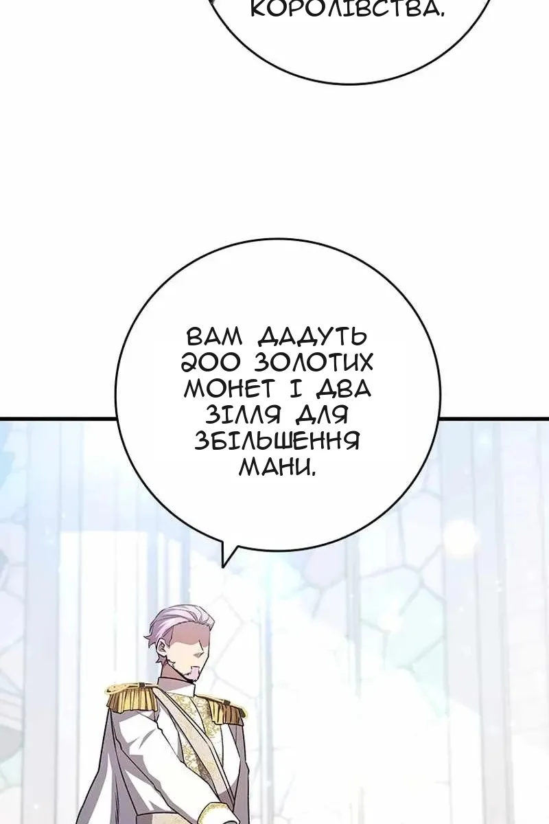 Сторінка 52