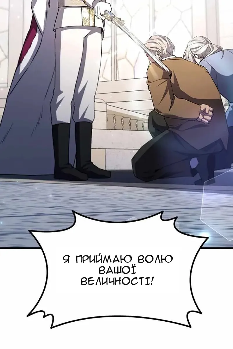 Сторінка 53