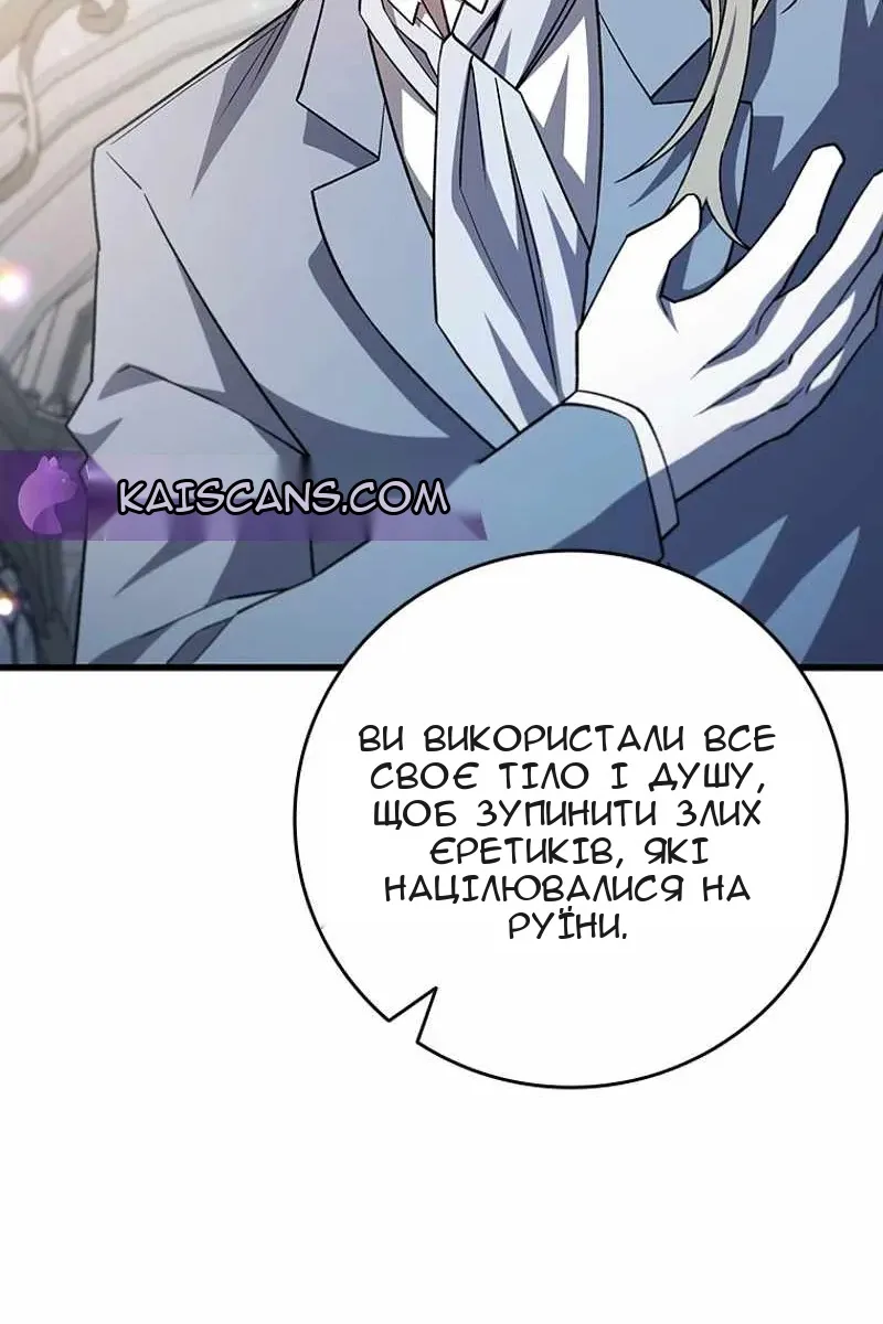 Сторінка 55