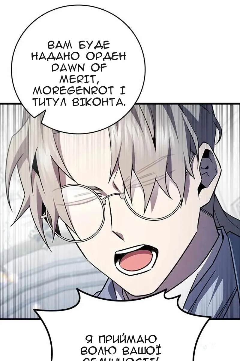 Сторінка 56
