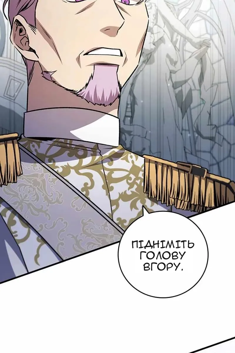 Сторінка 59