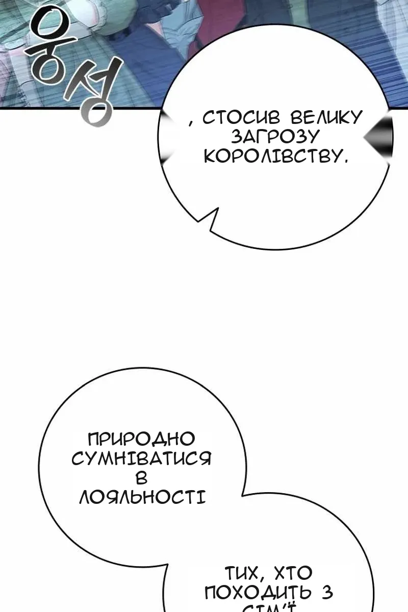 Сторінка 62