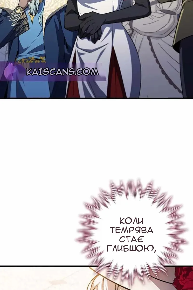 Сторінка 68