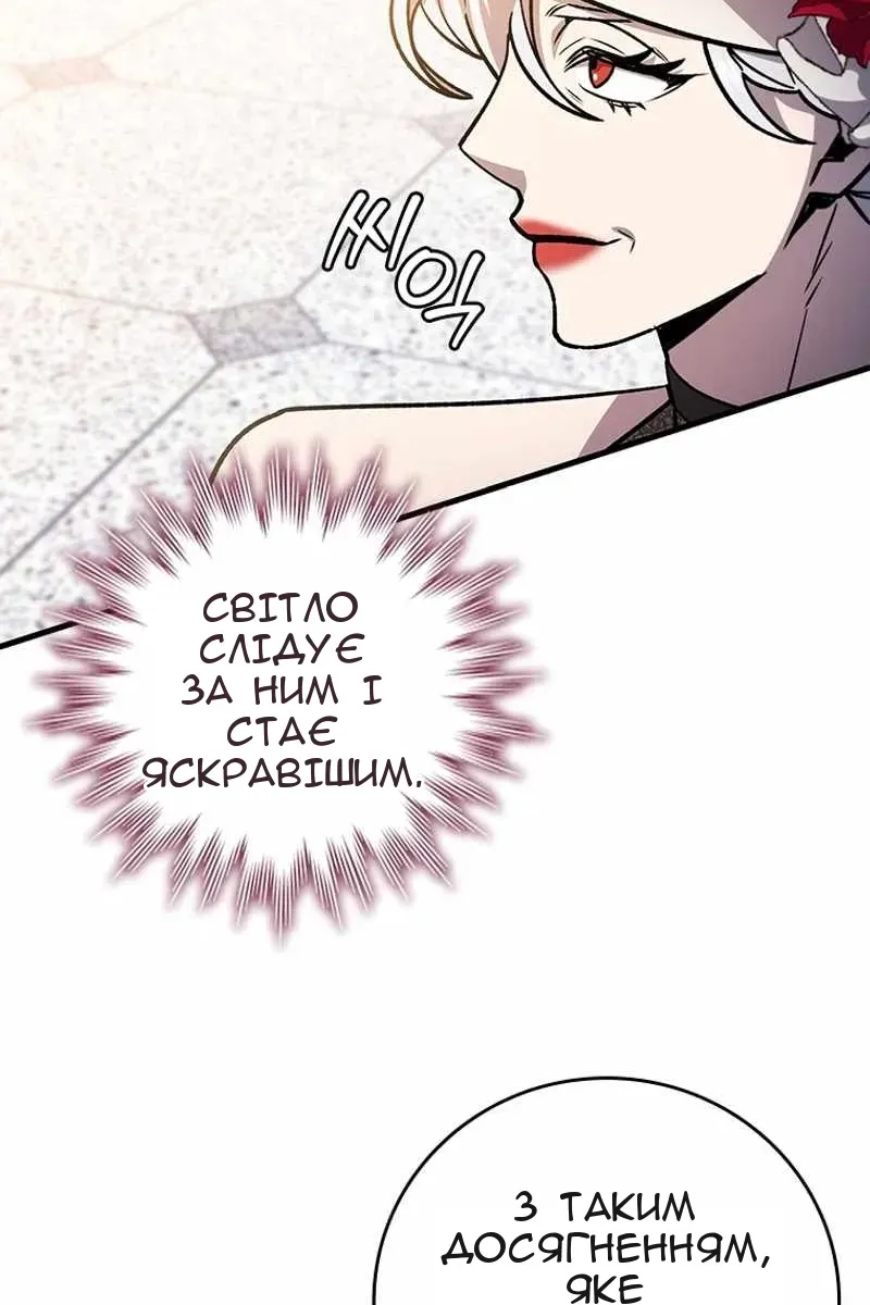 Сторінка 69