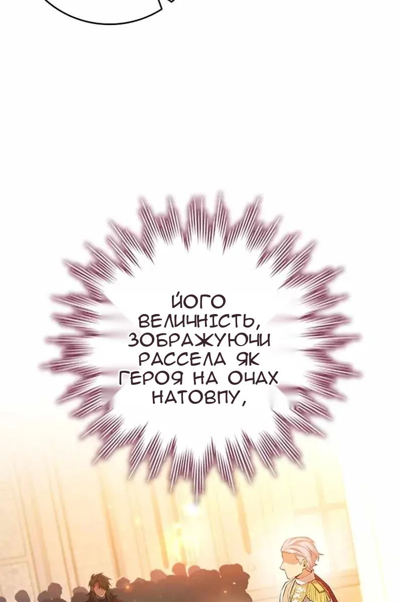 Сторінка 71