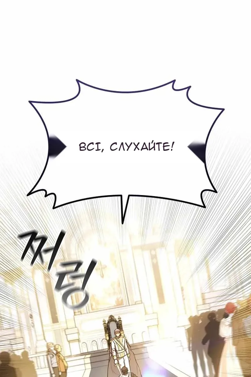 Сторінка 88