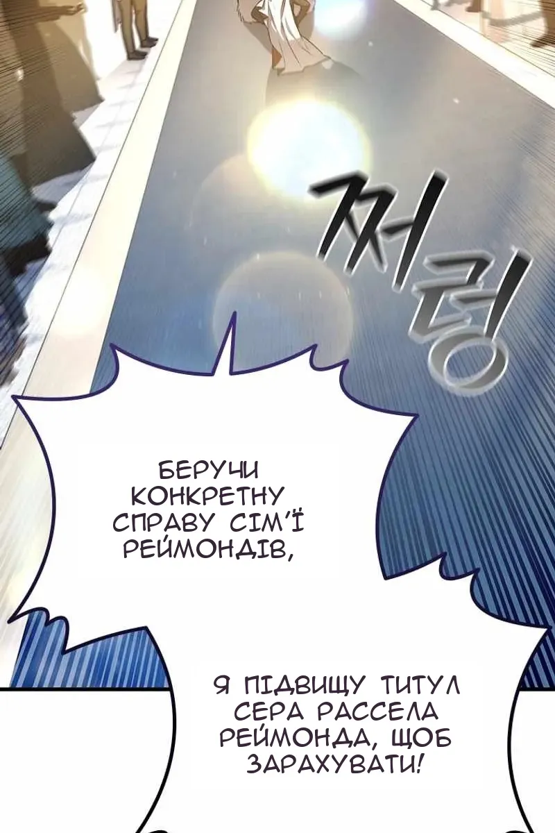 Сторінка 89