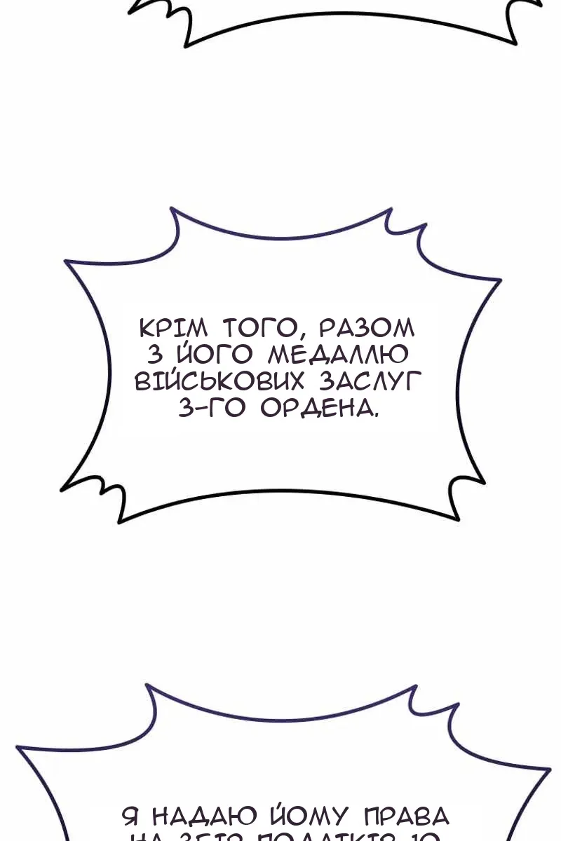 Сторінка 90