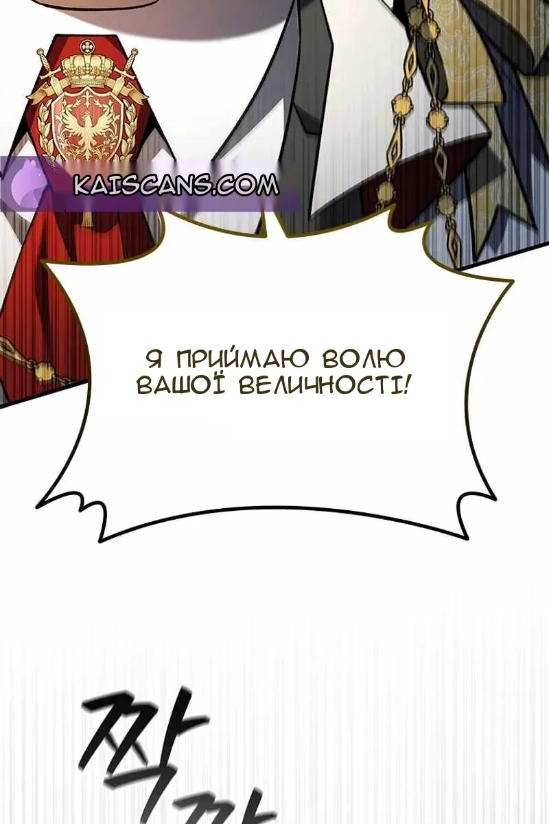 Сторінка 92