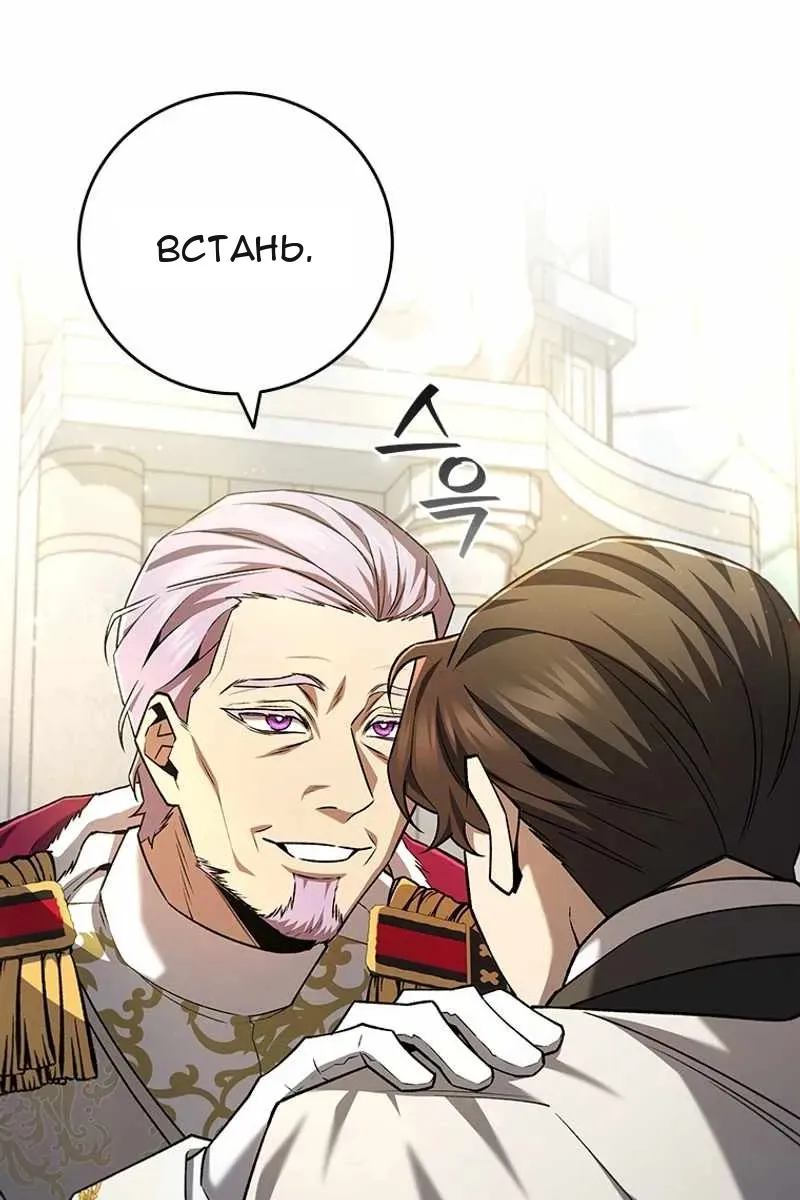 Сторінка 95