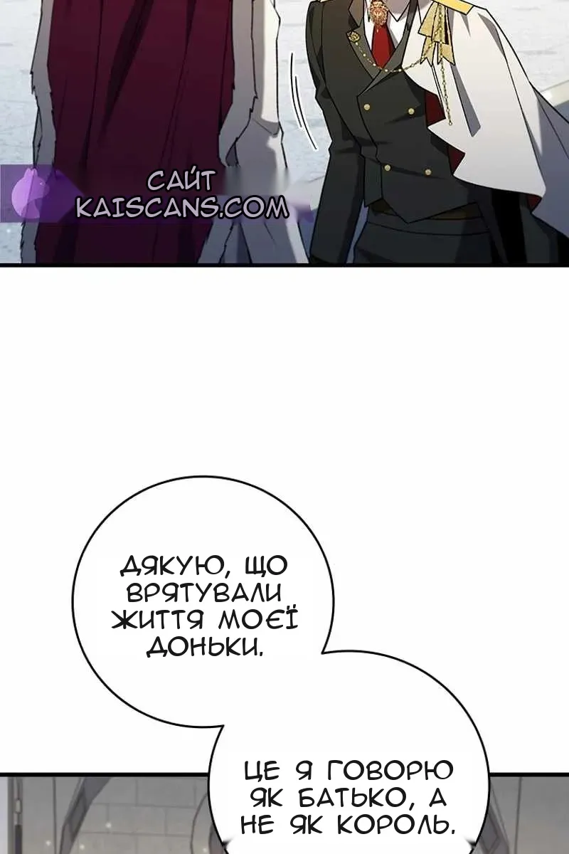 Сторінка 97