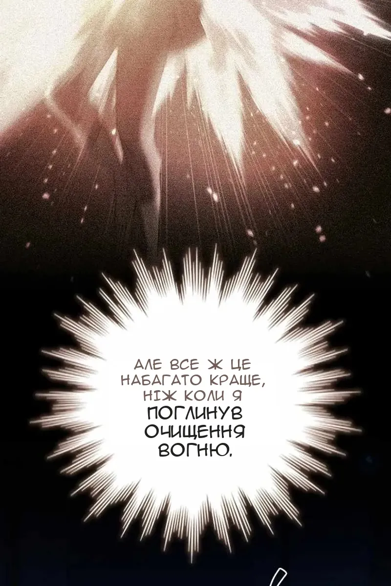 Сторінка 7