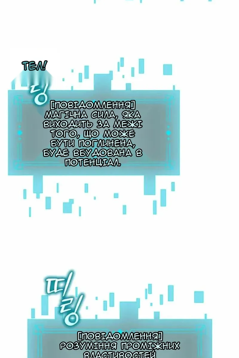 Сторінка 12