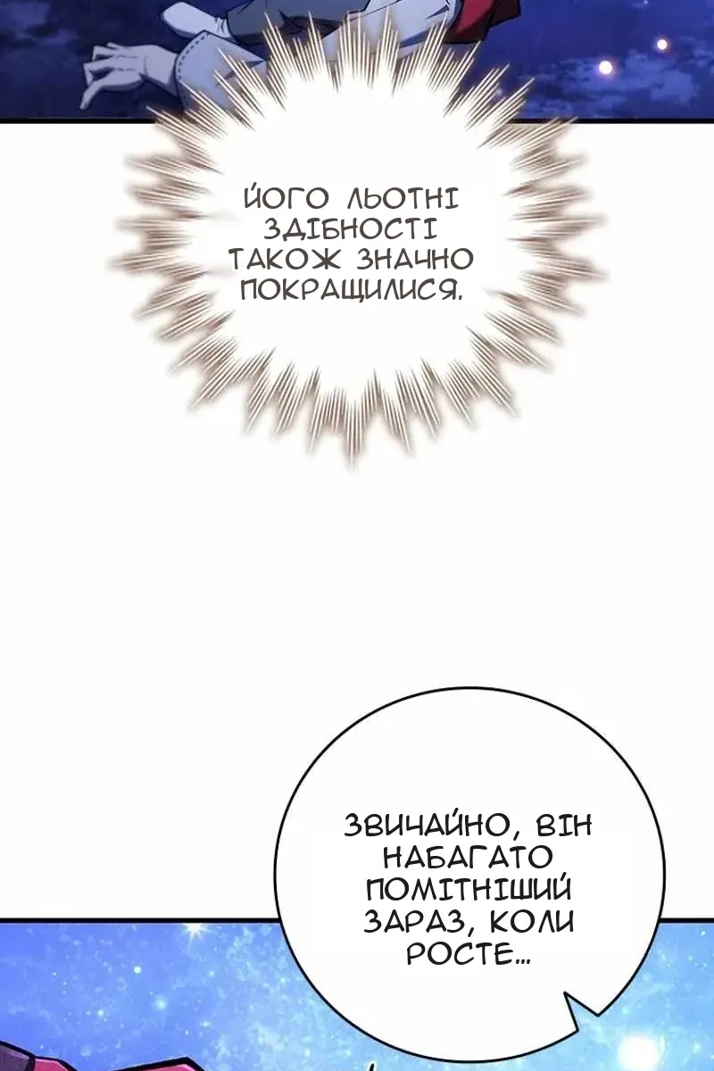 Сторінка 35