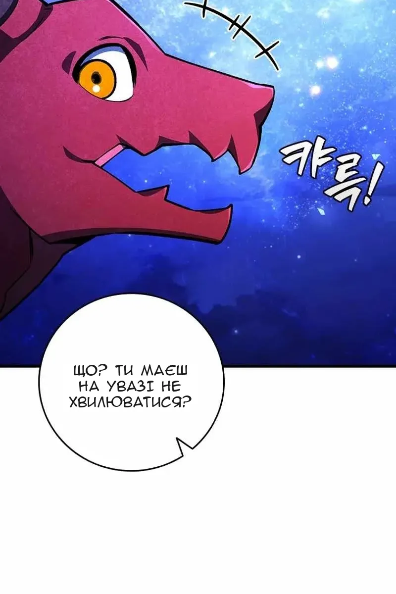 Сторінка 36