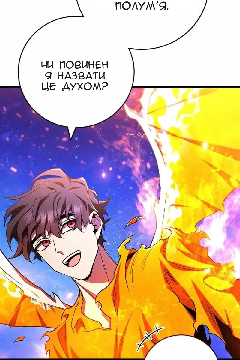 Сторінка 42