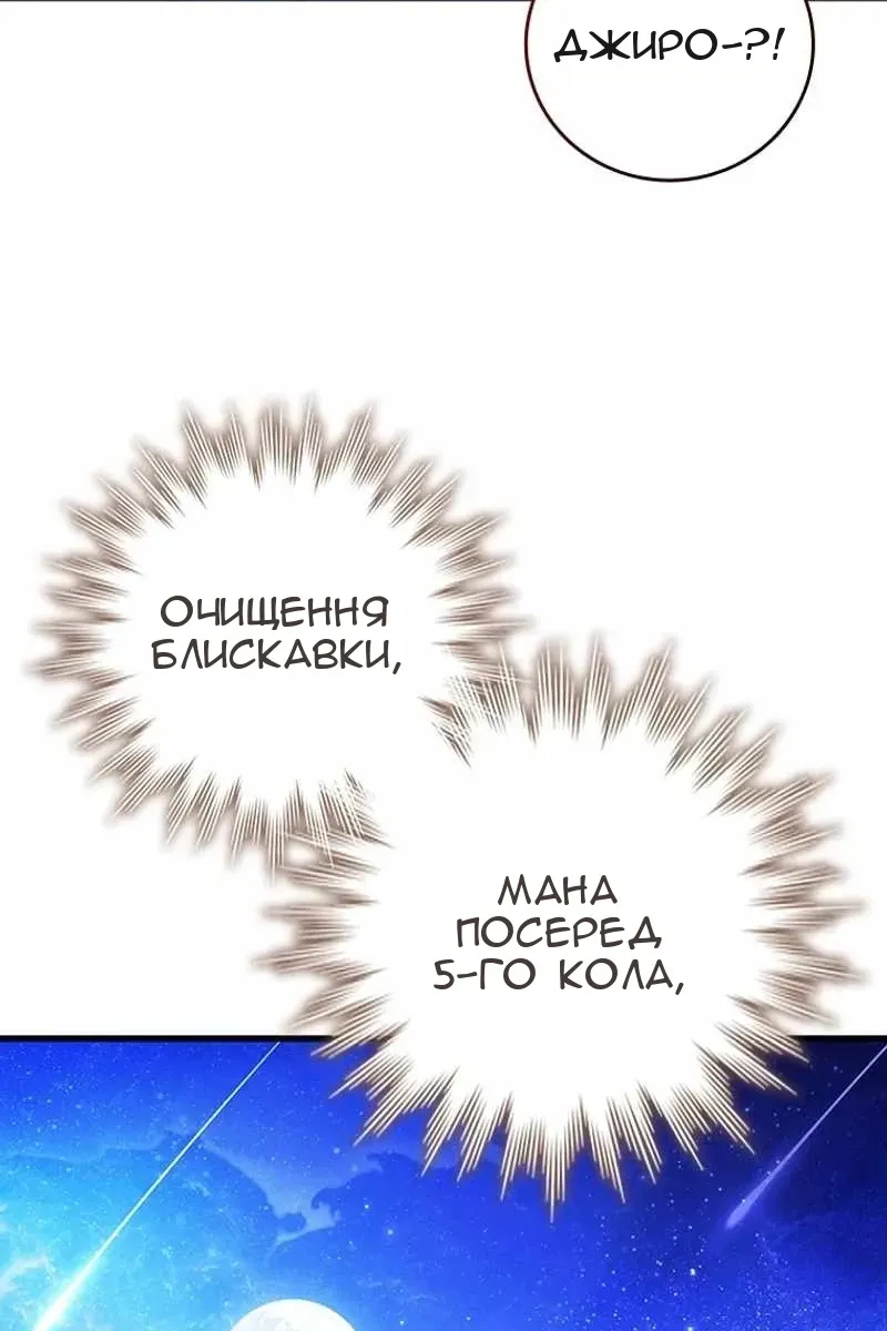 Сторінка 43