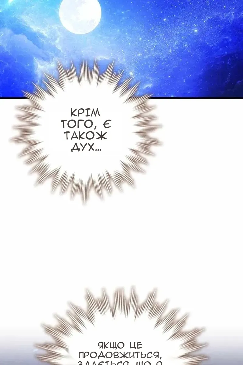 Сторінка 44